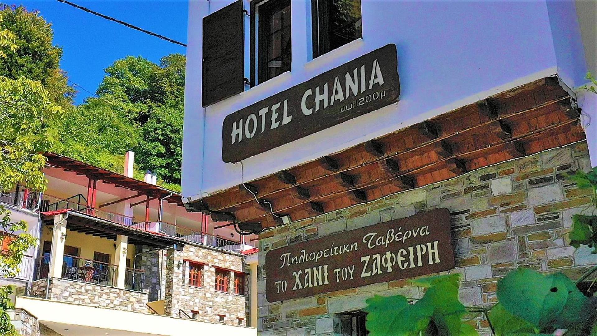 Chania Chania (Thessaly)