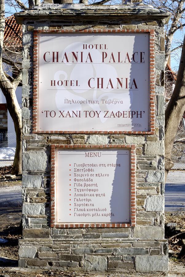 Chania 3* La Canée
